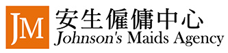 Hong Kong Oversea Maid 香港海外女傭 - 安生僱傭中心